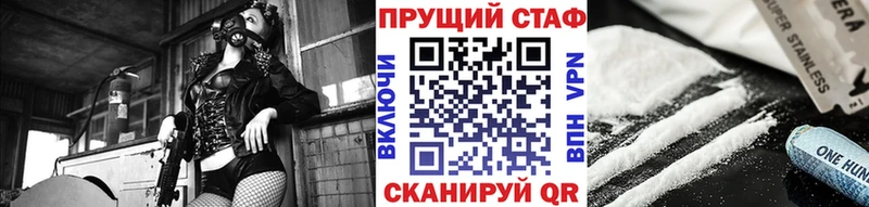 Купить закладку Островной СОЛЬ  COCAIN  Амфетамин  ГАШИШ  Меф мяу мяу 