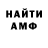 МДМА VHQ Landed Fake