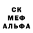 Метадон белоснежный MG GL