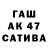 КЕТАМИН ketamine A. Trevoga