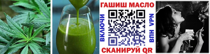 Еда ТГК марихуана  Островной 