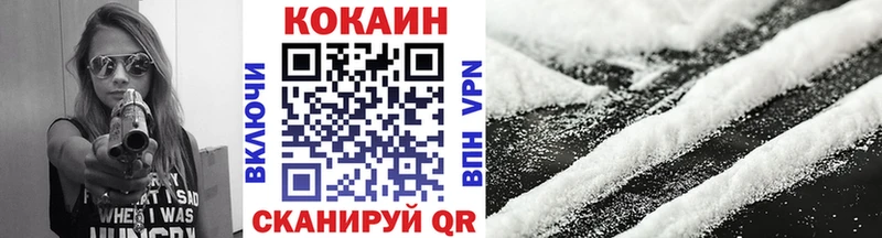 купить   Островной  КОКАИН 99% 