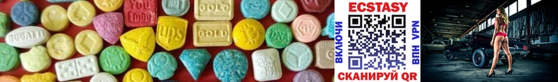 Ecstasy VHQ  Островной 