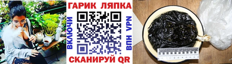 ГАШ Premium  Островной 