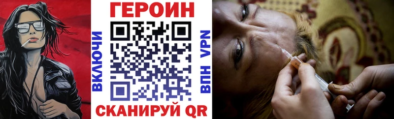 Героин белый  Островной 