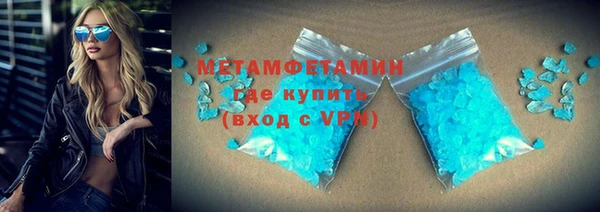 амф Нязепетровск