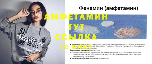 меф VHQ Няндома