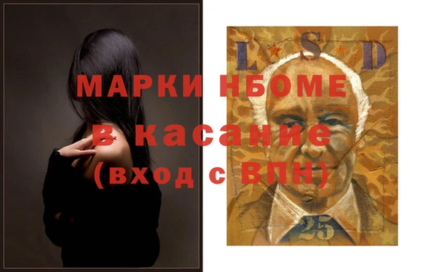 гашишное масло Новозыбков