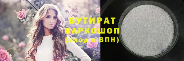 индика Новокубанск