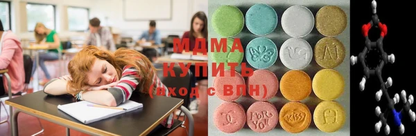 гашишное масло Новозыбков