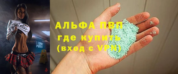 гашишное масло Новозыбков
