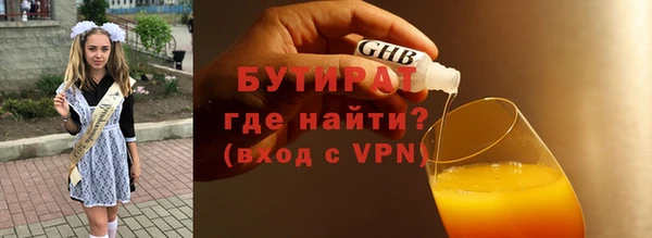 каннабис Новодвинск