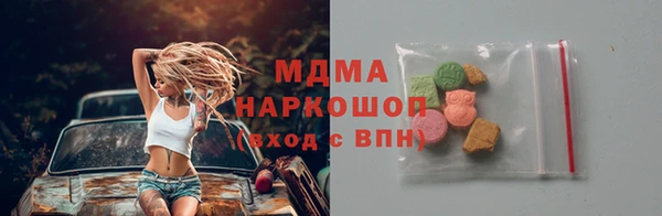 каннабис Новодвинск