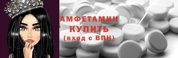 меф VHQ Няндома