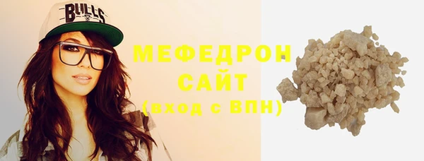 амф Нязепетровск