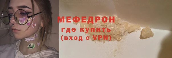 меф VHQ Няндома