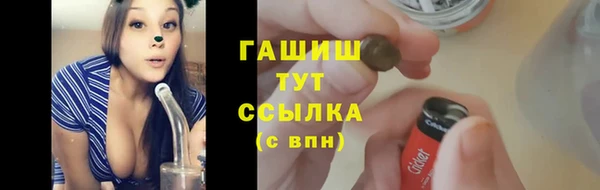 гашишное масло Новозыбков