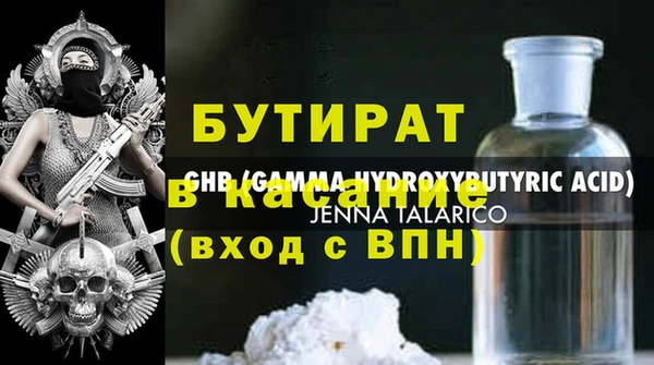 меф Вязники