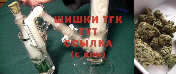 гашишное масло Новозыбков