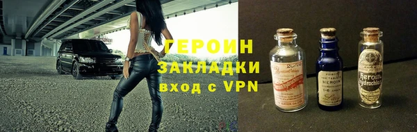 гашишное масло Новозыбков