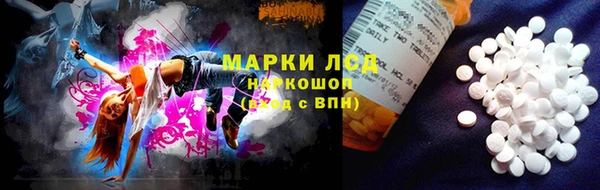 гашишное масло Новозыбков