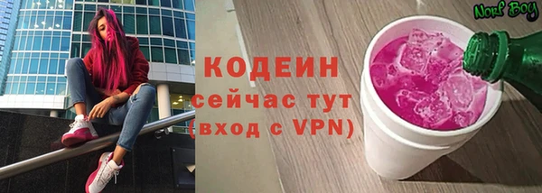 героин Ветлуга