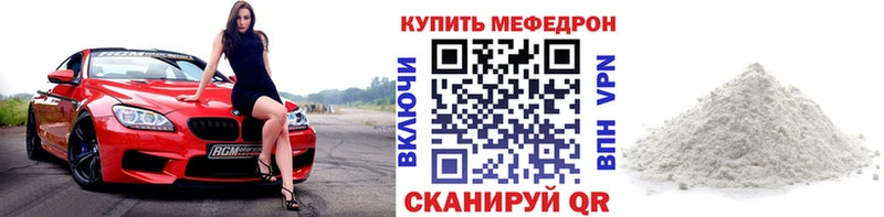 Мефедрон  Островной