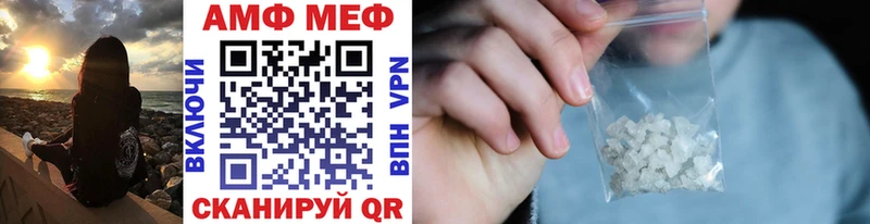 МЕТАМФЕТАМИН винт  купить закладку  Островной 