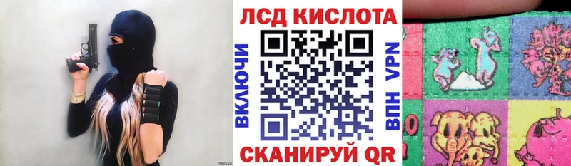 Марки N-bome 1500мкг  Островной 