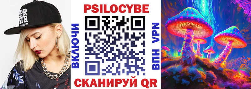 OMG маркетплейс  мориарти официальный сайт  Островной  Псилоцибиновые грибы Psilocybe  где купить  